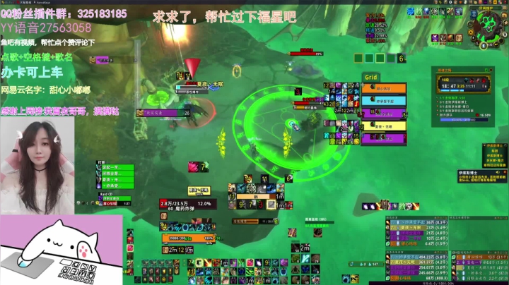 【2021-05-16 20点场】懒喵团子吖：团子：一起愉快的刷大秘，顺便带15限时