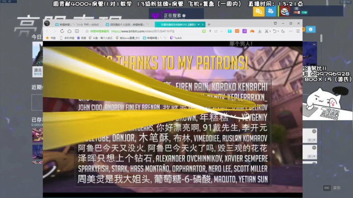 【2021-05-22 15点场】努比ovo：努比:上分 源氏