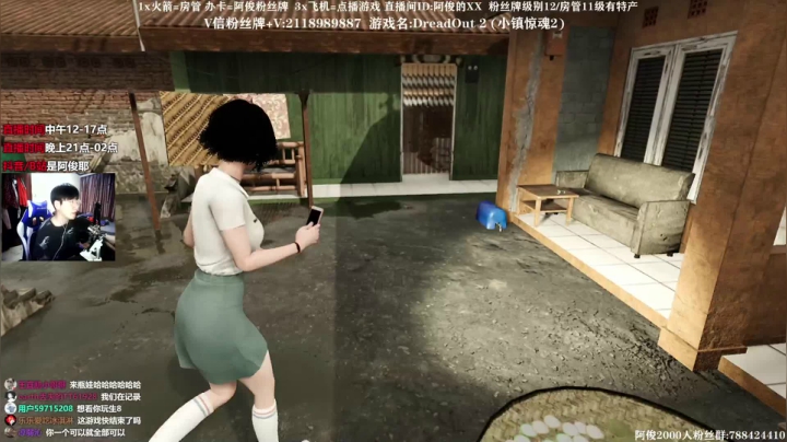 【2021-05-21 23点场】阿俊丶ll：【阿俊】恐怖游戏刺激恐惧！！