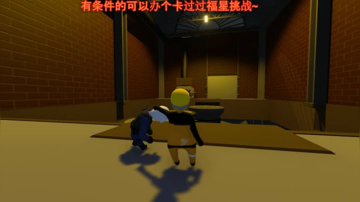 人类一败涂地-upload斗鱼-12