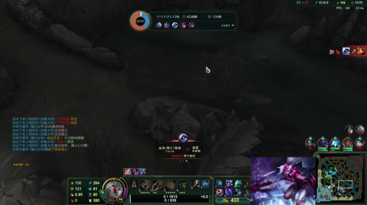 【英雄联盟】冰凡的精彩时刻 20210522 18点场