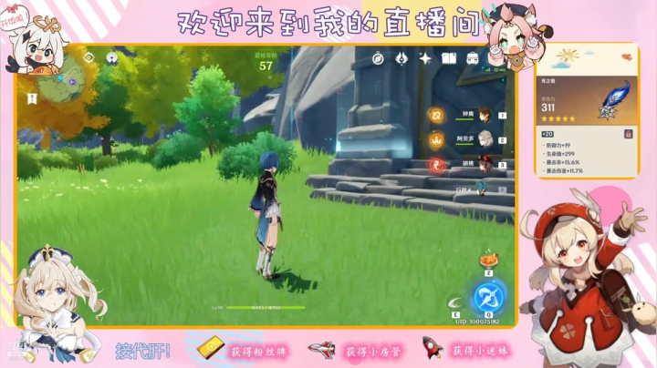 【2021-05-18 10点场】纱夜酱：捉呀嘛捉迷藏