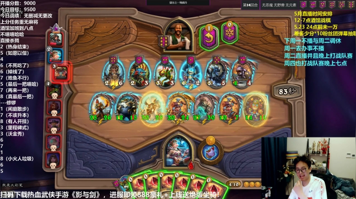 【2021-05-22 18点场】衣锦夜行：修罗：三天上一万day2！