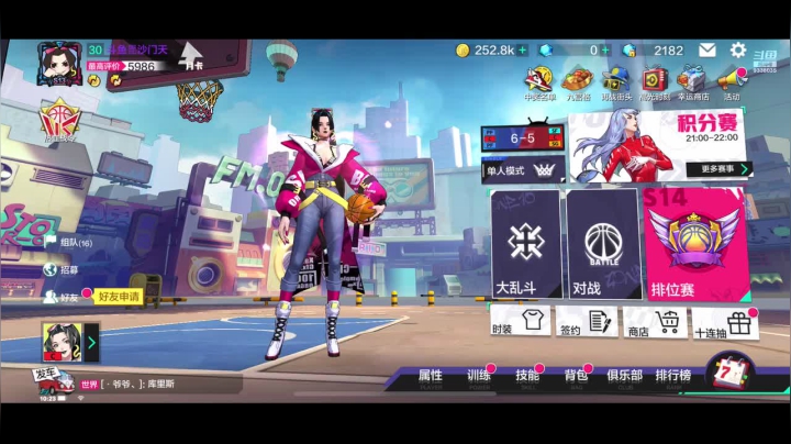 【2021-05-19 10点场】静静不吃饭：热血街篮 抽个女帝-静静不吃饭