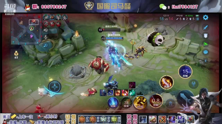 【2021-05-21 20点场】海茵里希z：国服带标司马懿带粉办卡上车