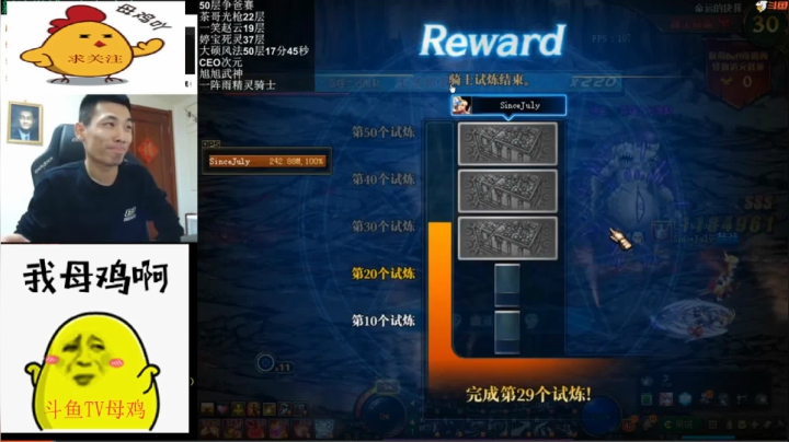宝哥被爆