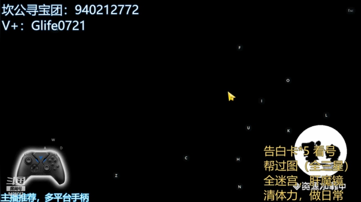 【2021-05-21 19点场】锦泰蓝YonHen：全收集全迷宫看号我在行！