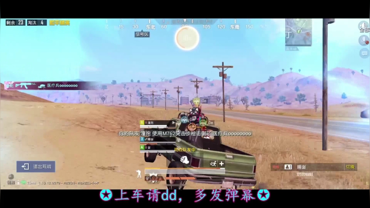 【2021-05-21 14点场】iAoay丶小恐龙：上分与钢枪轮回不止