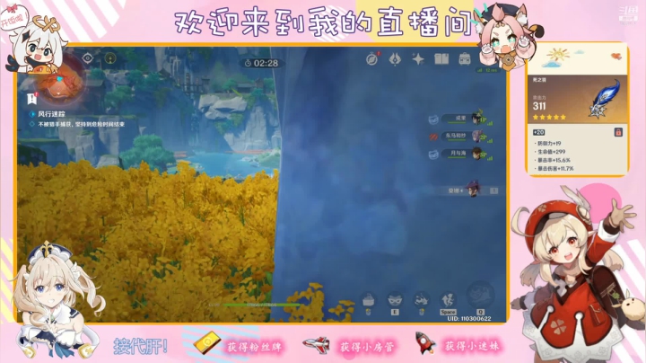 【2021-05-21 10点场】纱夜酱：呱呱青蛙 纱夜！