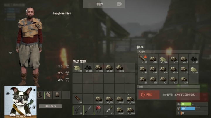 【2021-05-22 19点场】GY阳哥：不报仇不睡觉