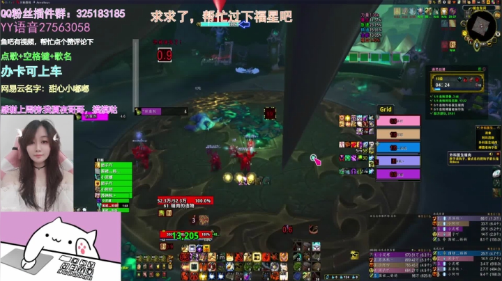 【2021-05-17 20点场】懒喵团子吖：团子：一起愉快的刷大秘，顺便带15限时