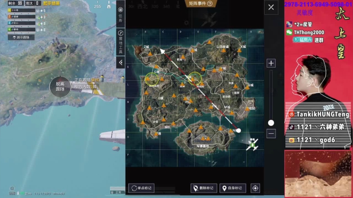 【2021-05-22 19点场】六神弟弟Tht：【天花板】作你的老公！！！