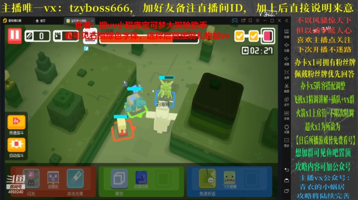【2021-05-22 01点场】我就是青衣君吖：最专业教学导师，看号做号推图