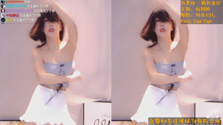 【妮儿Nierrr 舞蹈】05-21 23:00