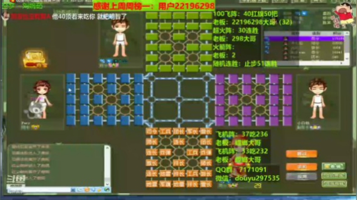 202105221450草率了，没吃到6大金刚，微微打脸