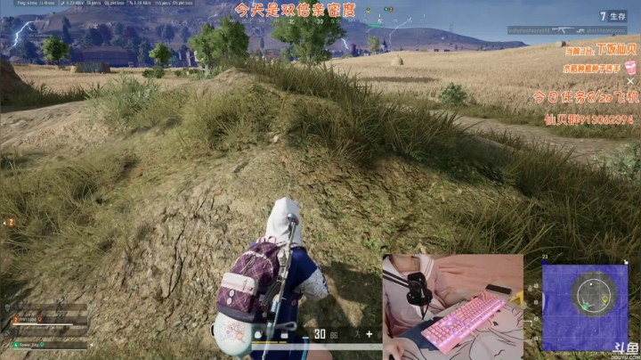 【绝地求生】轻语丶619的精彩时刻 20210522 08点场