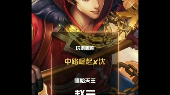 随随便便四杀五杀