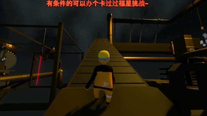 人类一败涂地-upload斗鱼-3