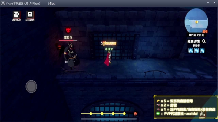 【2021-05-19 13点场】就叫我SlyFox吧：【PVE帮勇者/海岛卡关PVP帮上豪杰】