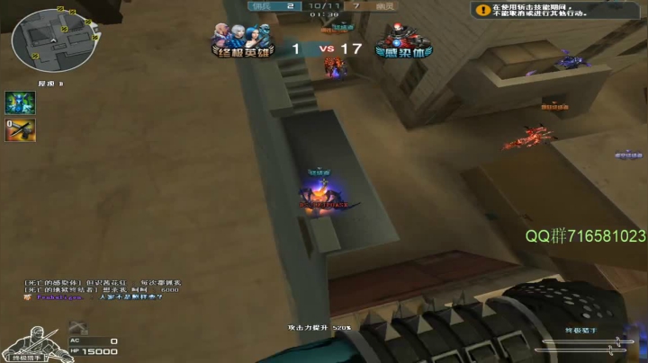 【2021-05-21 19点场】生化利刃一冷风：冷风:现在预约CFHD 领取绝版皮肤！