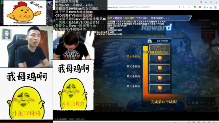 茶哥自扇耳光