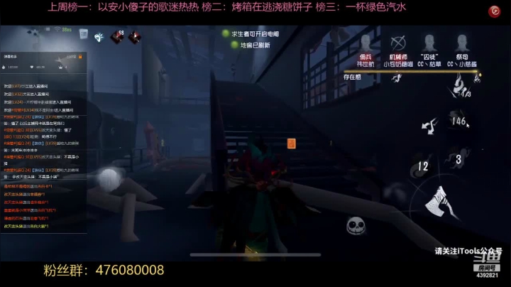 【2021-05-20 13点场】你超Q的：S1爱哭鬼技术主播