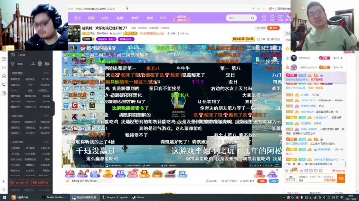【英雄联盟】洞主丨歌神洞庭湖的精彩时刻 20210522 00点场