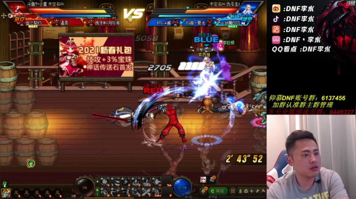 【2021-05-22 00点场】李永：懦夫点将模式4v4