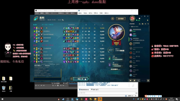 【2021-05-22 15点场】x8N1ce：【x8】退役战神埃克斯八