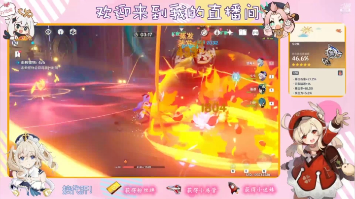 【2021-05-22 16点场】纱夜酱：呱呱青蛙 纱夜！