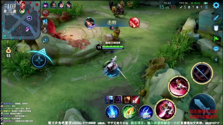 【2021-05-22 08点场】月中仙zs：国服第一李白杀鸡现场