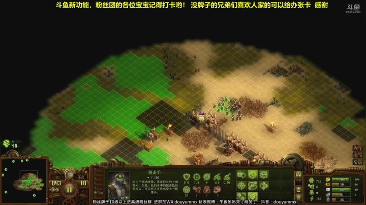 【2021-05-22 14点场】午夜抹抹茶：今日主题-信任！