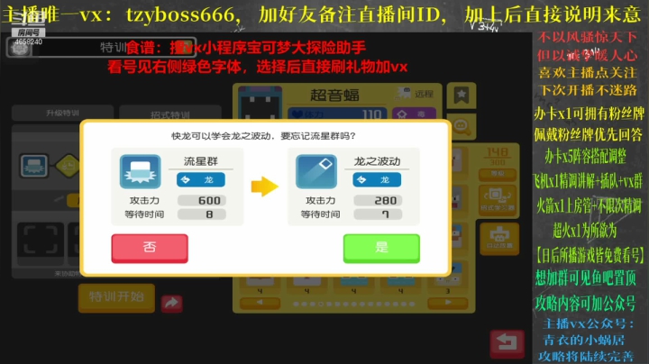 【2021-05-21 13点场】我就是青衣君吖：最专业教学导师，看号做号推图