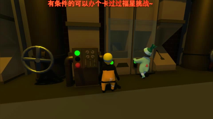 人类一败涂地-upload斗鱼-4