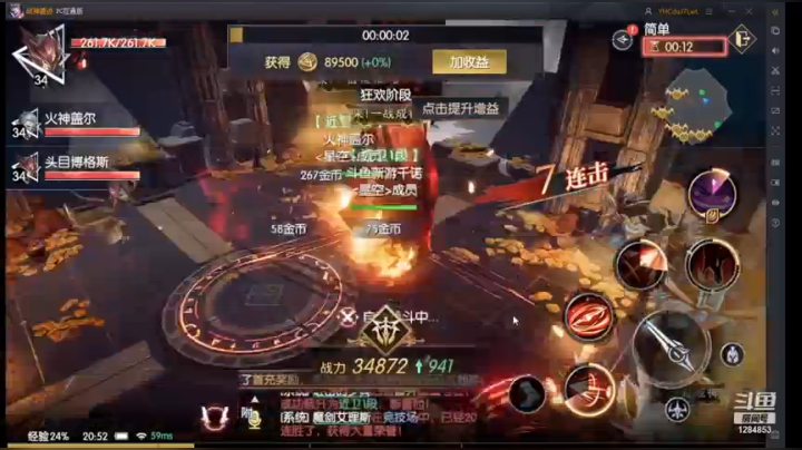 【2021-05-20 20点场】王牌千诺：{战神遗迹}提战帮肝随你