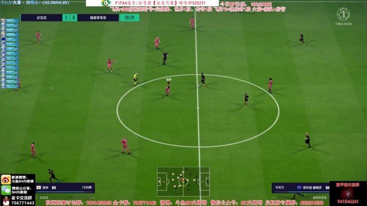 【FIFA ONLINE 4】SH内斯塔的精彩时刻 20210522 22点场