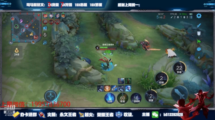 【2021-05-22 18点场】环斐丶蓝羽：国一司马懿，给粉丝上国标