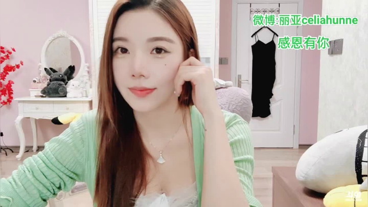 【2021-05-22 20点场】丽亚celiahunne：小姨子： 在吗