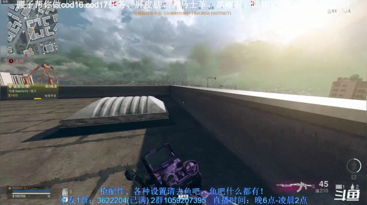 【2021-05-21 17点场】Zy丶腰子：每天播8小时cod！直播时间正常了！