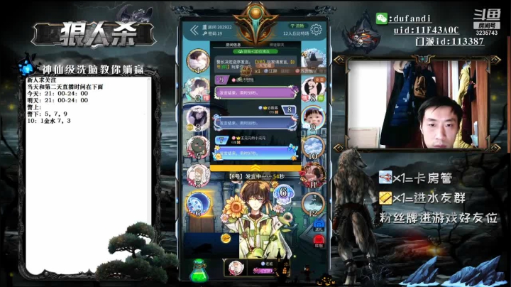 听不出是脏链子就不要出链子牌