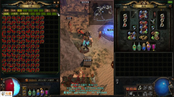 【2021-05-21 13点场】圣光蜗牛丶：自冰缓野蛮人走起