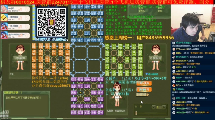 【棋牌娱乐】神机小诸葛的精彩时刻 20210522 22点场