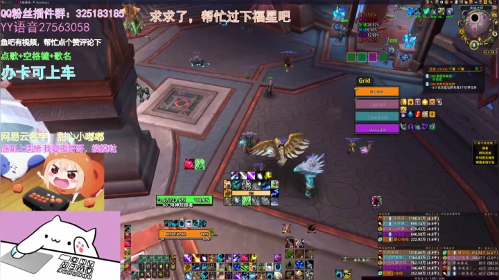 【2021-05-15 02点场】懒喵团子吖：团子：一起愉快的刷大秘，顺便带15限时