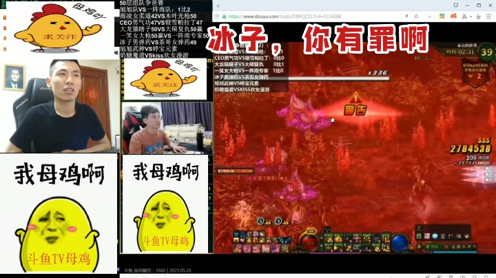 冰子哥，你有罪啊
