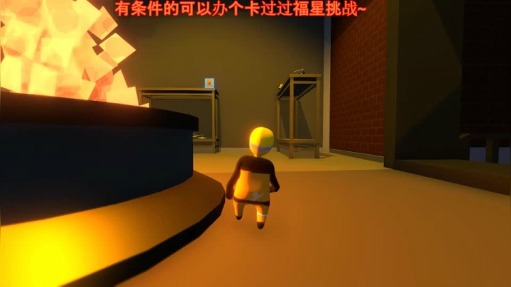 人类一败涂地-upload斗鱼-14