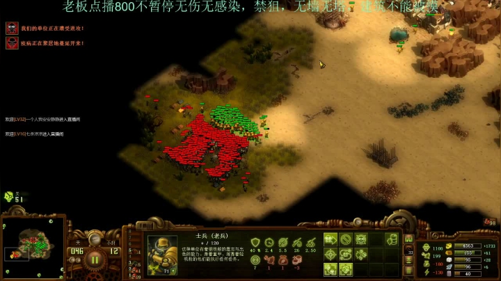 【2021-05-19 21点场】灵义01：亿万僵尸：芜湖，开吃