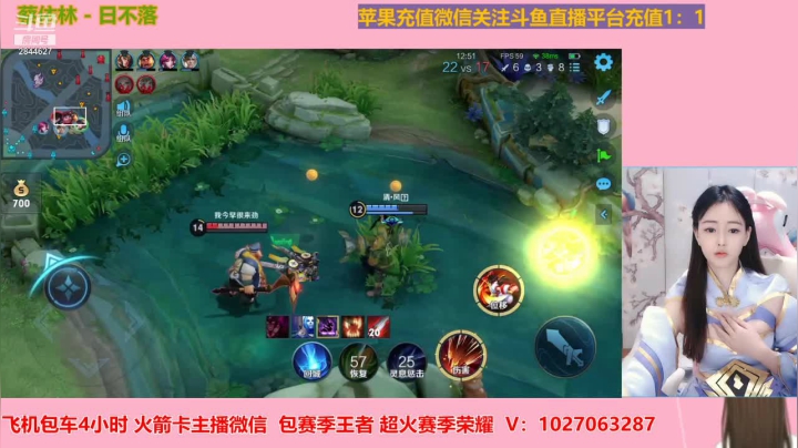 【2021-05-22 01点场】月月小师妹：打野五排带粉~快来呀~！