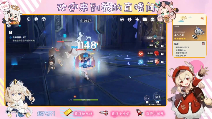 【2021-05-22 09点场】纱夜酱：呱呱青蛙 纱夜！