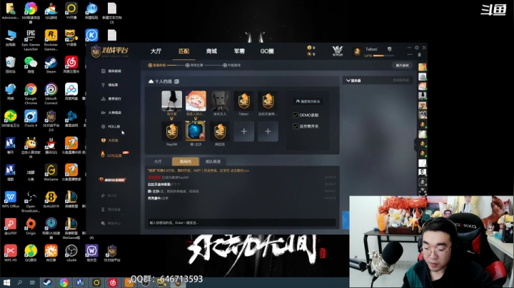 【2021-05-22 00点场】姜姜姜乐涵：各自是精神世界里阴暗的国王