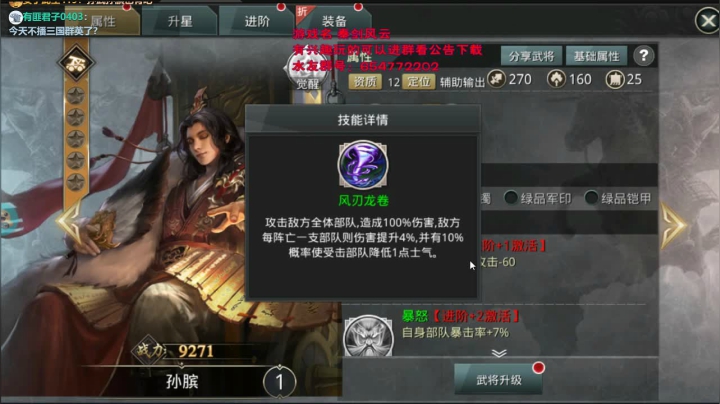 【2021-05-21 21点场】真皮丶原水：三国群英传2→血色苍穹A2.009